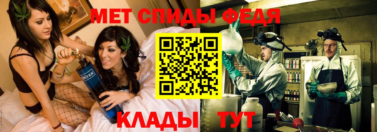 Амфетамин Premium Канск