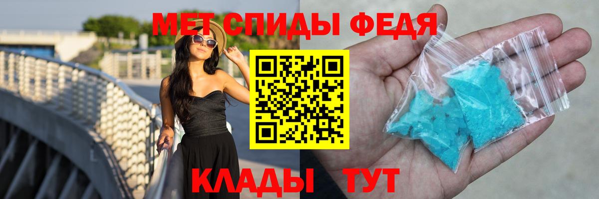 Канск  АМФЕТАМИН  Вход с VPN  Amphetamine VHQ 
