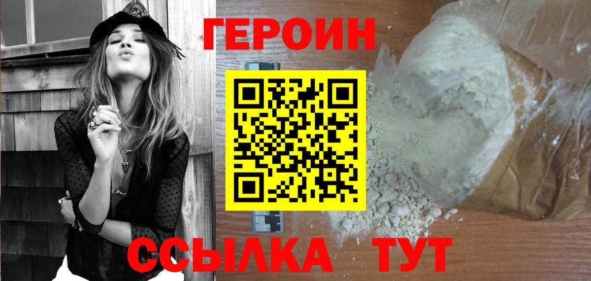 Мефедрон кристаллы  LSD-25  Марихуана  Вход с VPN  Как найти закладки?  Канск  Cocaine  ГАШ 