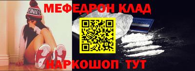 амфетамин Будённовск