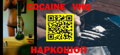 кокаин Бугуруслан