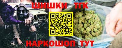 кокаин Бугуруслан