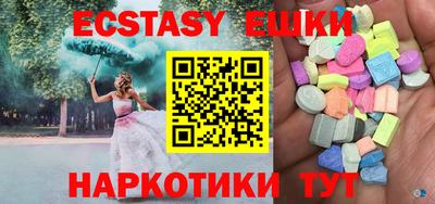 кокаин Бугуруслан