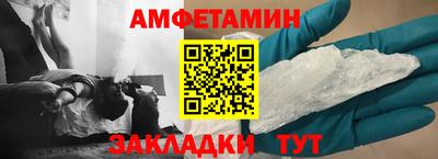 кокаин Бугуруслан