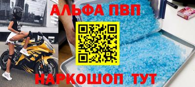 амфетамин Будённовск