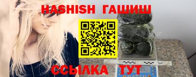 амфетамин Будённовск