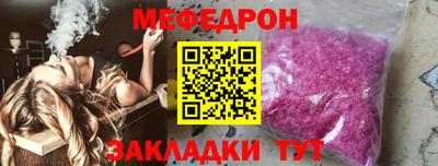 амфетамин Будённовск