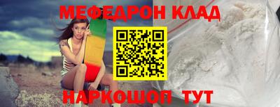 амфетамин Будённовск