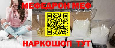 кокаин Бугуруслан